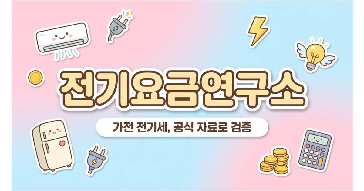 신동호